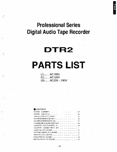 Yamaha DTR2 cassette DAT