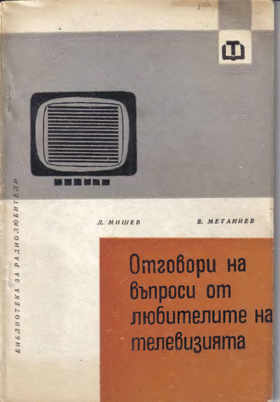 ,,"  . , .  - ,,      ", ,  ,,", 1967 .