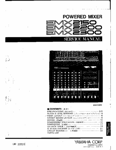 Yamaha EMX2150, EMX2200, EMX2300 powered mixer