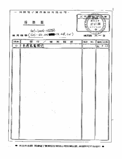 GoodWill GOS-600G Schematic GOS-600G