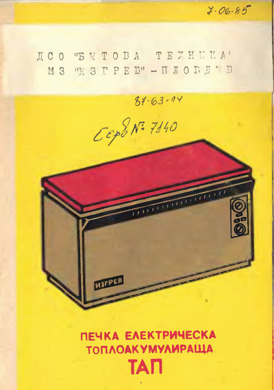  ,,"    2, 3, 4       2, 3, 4, ,  ,,", 1985 . : DjVu