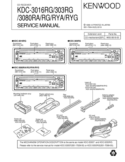 Kenwood KDC-3016/303/3080 CD RECEIVER SERVICE MANUAL