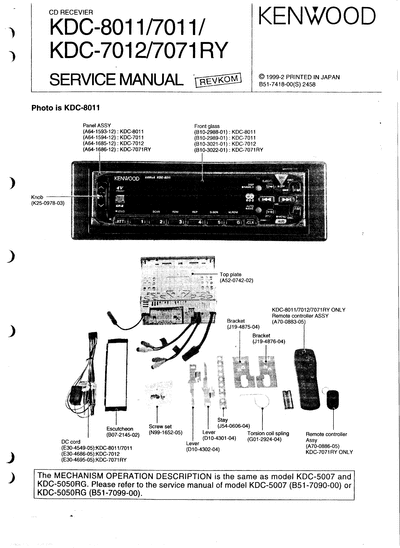 Kenwood KDC-8011/7011/7012/7071RY CD RECEIVER SERVICE MANUAL