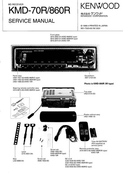 kenwood KMD-70/860 MD RECEIVER SERVICE MANUAL