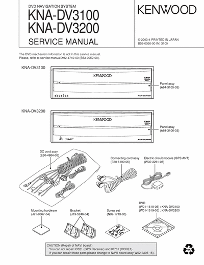 kenwood KNA-DV3100/DV3200 DVD NAVIGATION SYSTEM SERVICE MANUAL