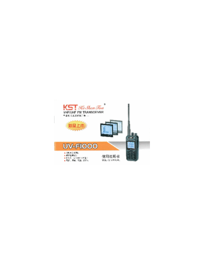 KST UV F1000 KST UV-F1000 - VHF/UHF FM Transceiver - user