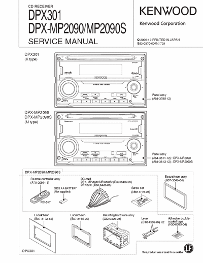 Kenwood DPX301 car radio