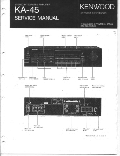 Kenwood KA45 integrated amplifier