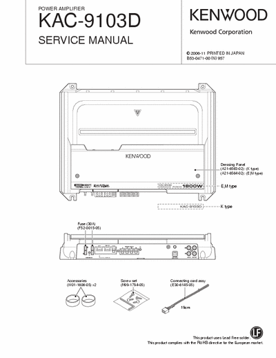 Kenwood KAC-9103D car amp sm