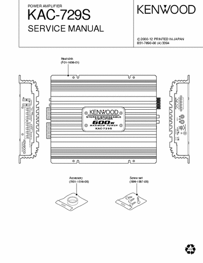 Kenwood KAC729S car amplifier