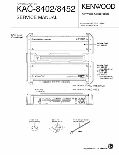 Kenwood KAC8402 car amplifier