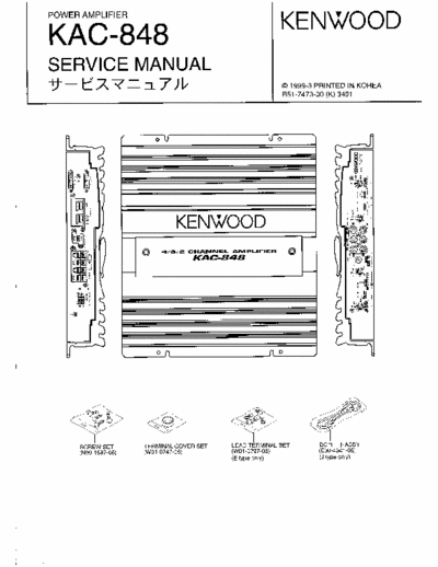 Kenwood KAC848 car amplifier