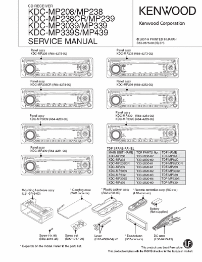 Kenwood KDCMP208, 238, 239, 339, 439, 3039 car receiver