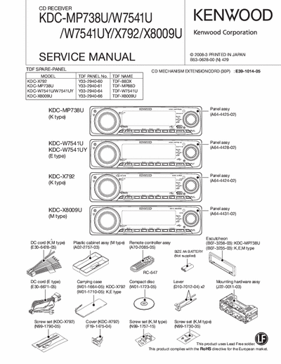 Kenwood KDC-X792 KDC-MP738U/W7541U
 /W7541UY/X792/X8009U