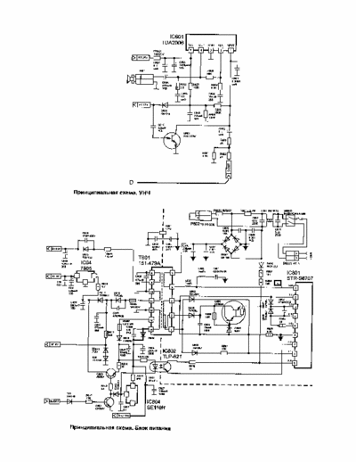  Goldstar CF-20A80V Goldstar CF-20A80V