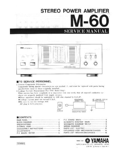 Yamaha M-60 Yamaha M-60 Power Amplifier