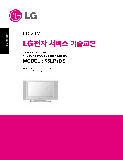 LG 55LP1DB LCD TV Service Manual