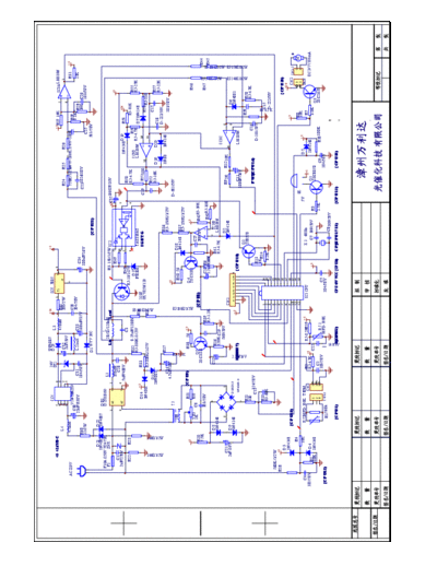   electrica ex conceptu camini tabula