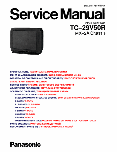 panasonic 29v50r SCHEMATIC