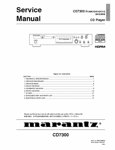 Marantz CD7300 cd