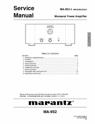 Marantz MA-9S2 High-End Mono Amplifier