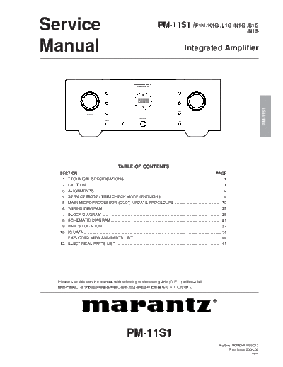 Marantz PM-11S1 Marantz PM-11S1 service manual