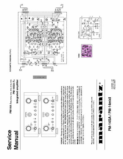 Marantz PM14A integrated amplifier (supplement)