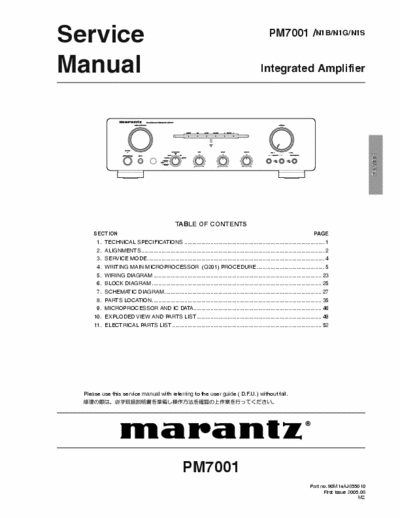 Marantz PM7001 integrated amplifier