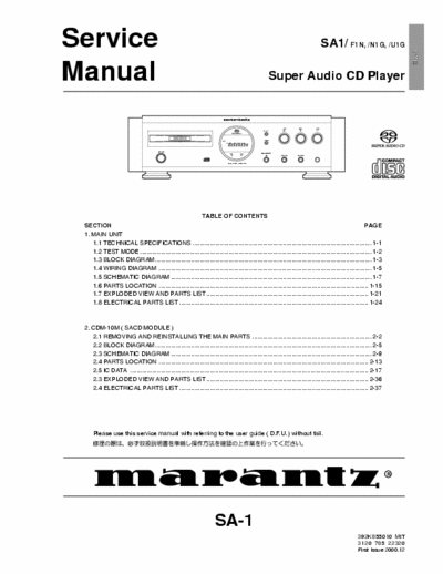 Marantz SA1V cd player