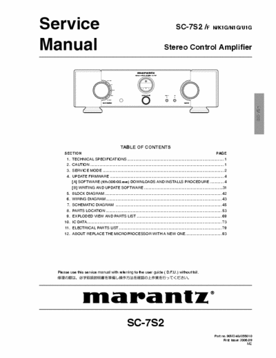 Marantz SC7S2 preamp
