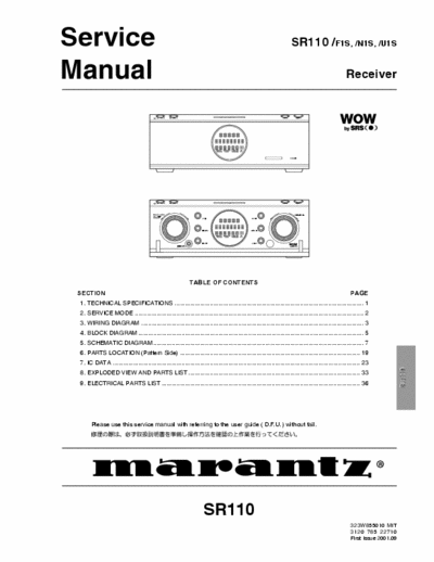 Marantz SR110 receiver