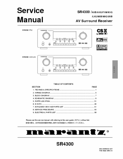 Marantz SR4300 receiver