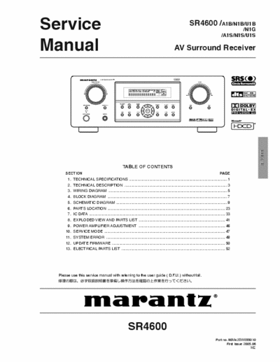 Marantz SR4600 receiver