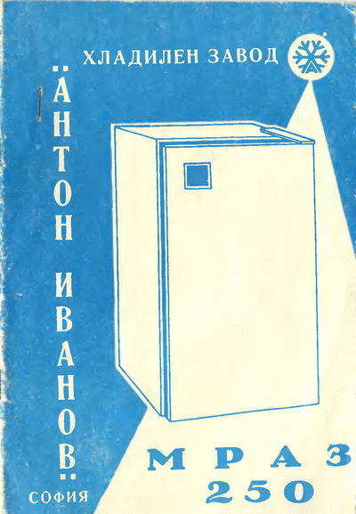  ,, "   250        250, ,  ,, ", 1982 . : DjVu