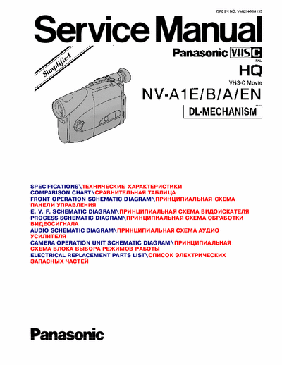 panasonic NV-A1E NV-A1E service manual