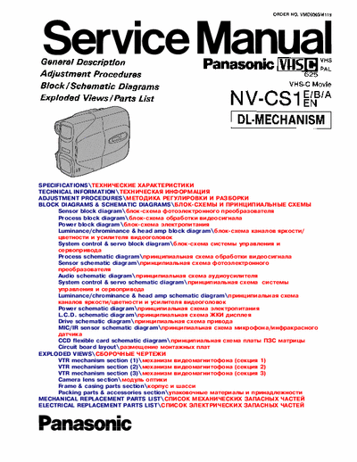 panasonic NV-CS1 NV-CS1 service manual