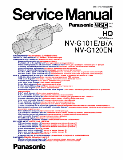 panasonic NV-G120EN_NV-G101E_B_A NV-G120EN_NV-G101E_B_A service manual