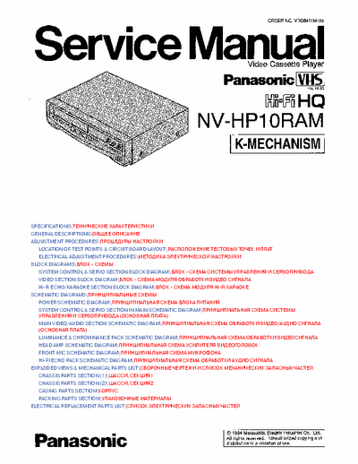 Panasonic NV-HP10RAM NV-HP10RAM VCR k-mechanism