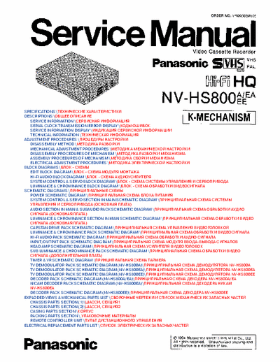 Panasonic NV-HS800 S-VHS video-recorder PANASONIC NV-HS800 (service manual)