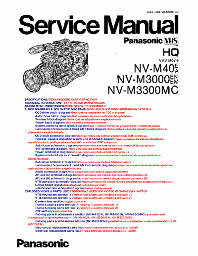 panasonic NV-M3000 NV-M3000  service manual