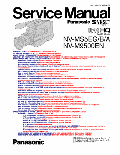 panasonic NV-MS5EG_NV-M9500EN NV-MS5EG_NV-M9500EN service manual