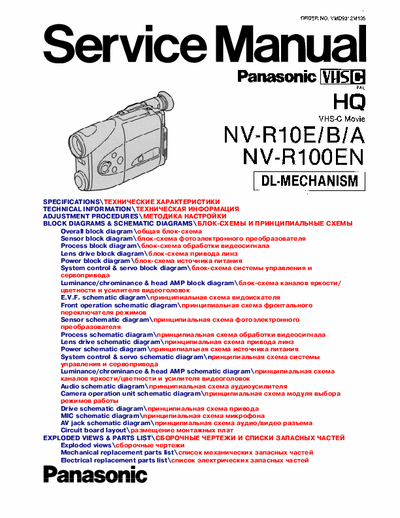 panasonic NV-R10E_NV-R100EN NV-R10E_NV-R100EN service manual