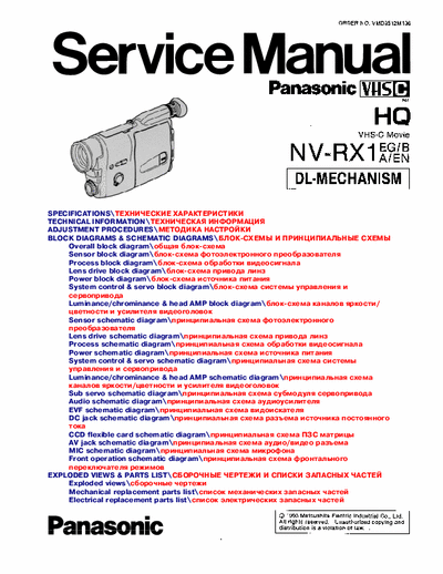 panasonic NV-RX1EG NV-RX1EG service manual