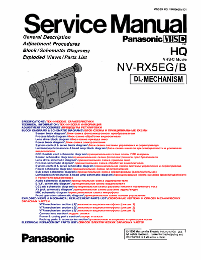 panasonic NV-RX5 NV-RX5 service manual