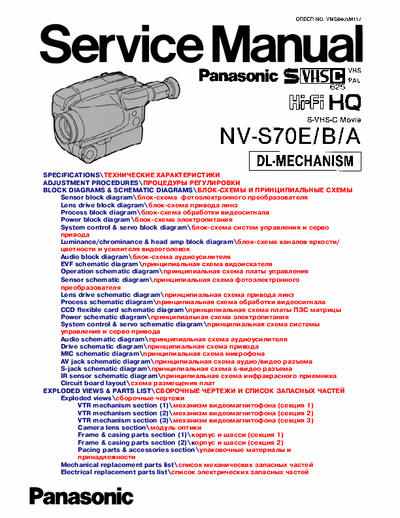 panasonic NV-S70E NV-S70E service manual