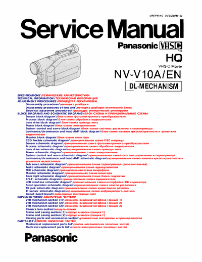 panasonic NV-V10 NV-V10 service manual