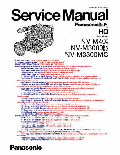 panasonic nv-m3000 service manual
