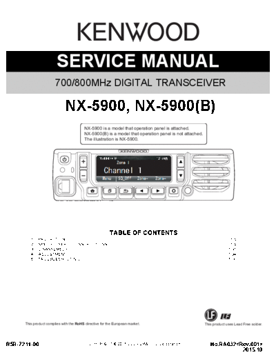 Kenwood NX-5900B 700/800MHz DIGITAL TRANSCEIVER