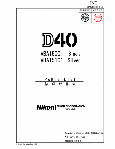NIKON Nikon_D40-repair_manual S.M.