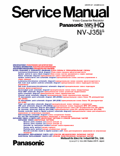 PANASONIC NV-J35 SCHEM